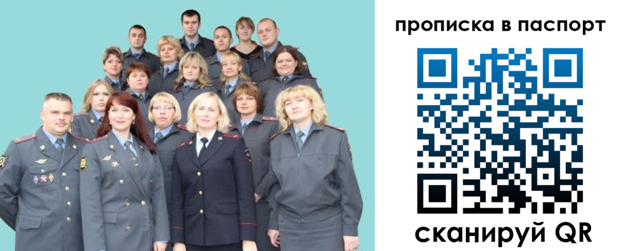 прописка иностранных граждан в Лениногорске