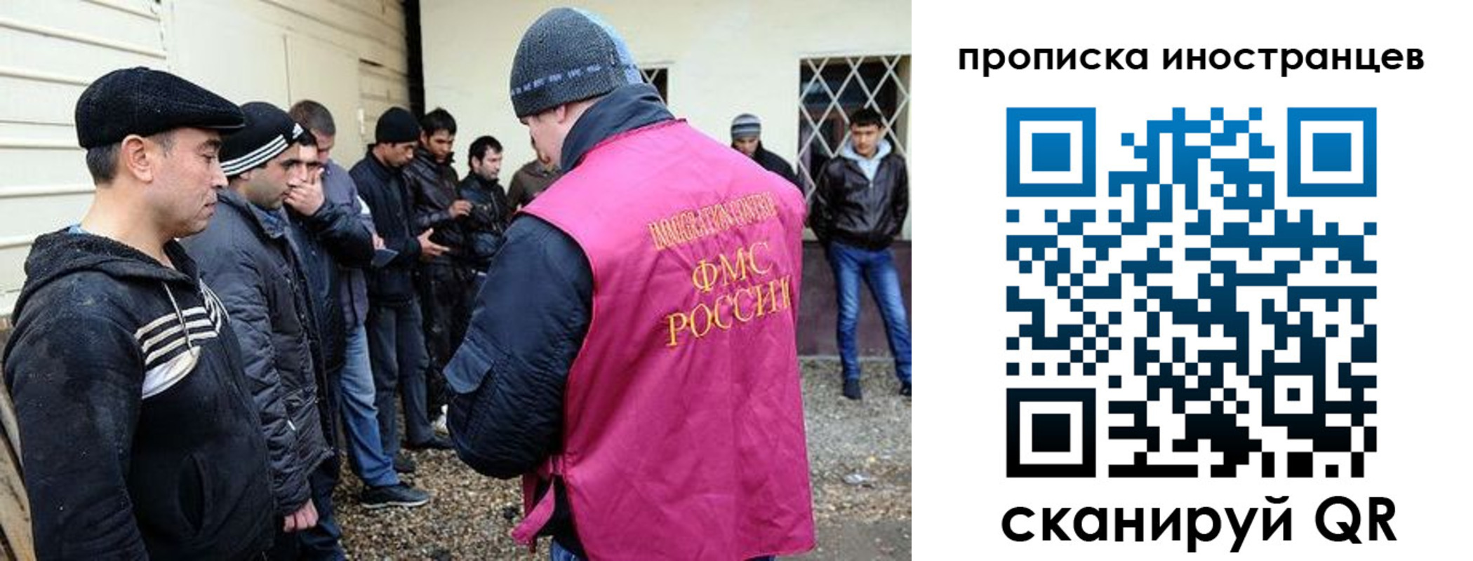 временная регистрация надежно в Лениногорске