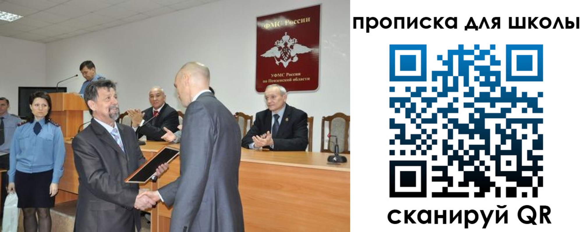 временная регистрация надежно в Лениногорске