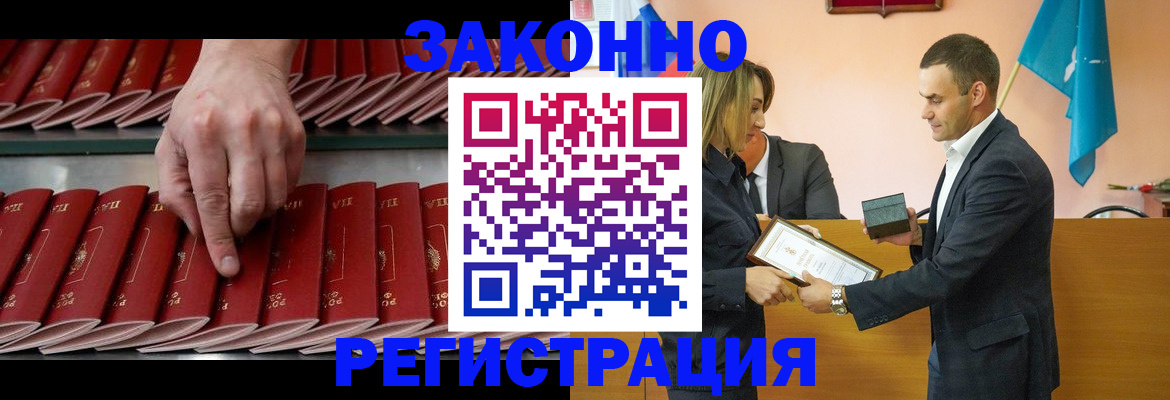 регистрация для школы в Лениногорске