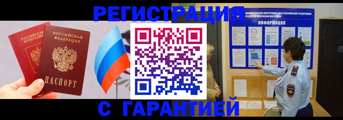 форма 3 в Лениногорске