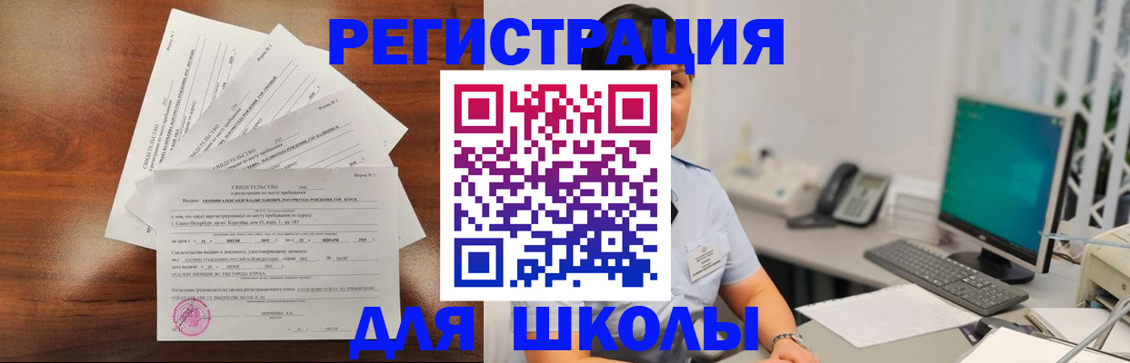 прописка паспорт в Лениногорске