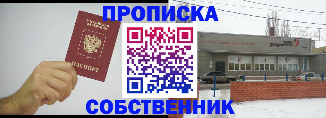 регистрация для дет. сада в Лениногорске